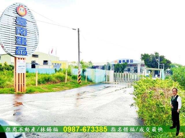關廟農地-2