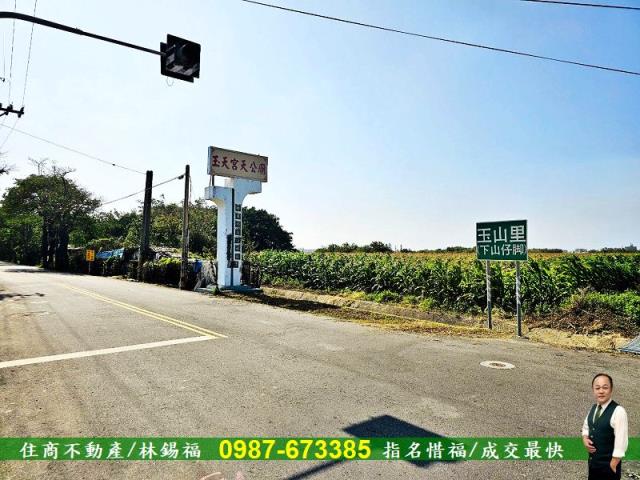 將軍建地-10