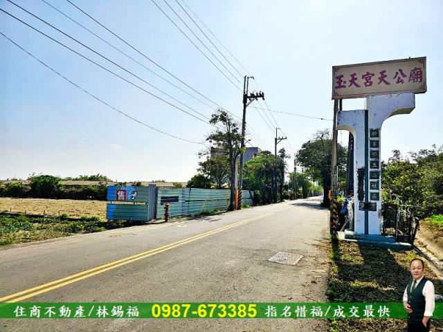 將軍建地-11