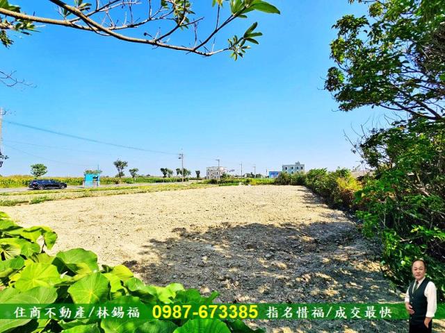 將軍建地-12