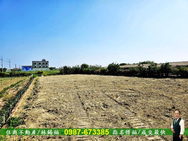 將軍建地-0