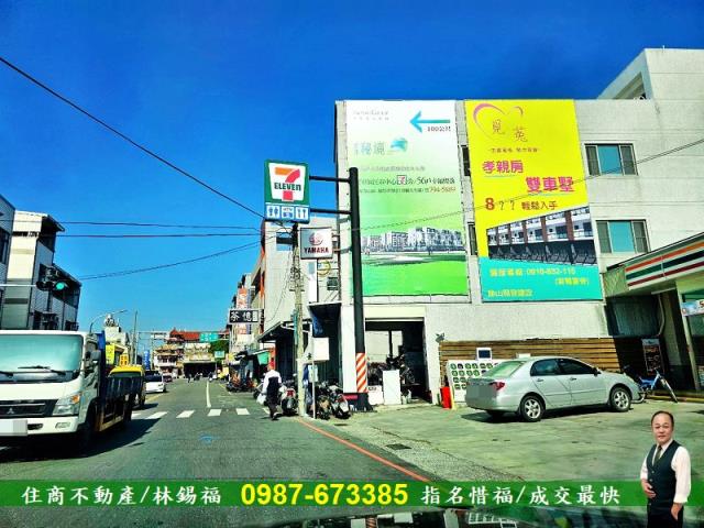 將軍建地-2