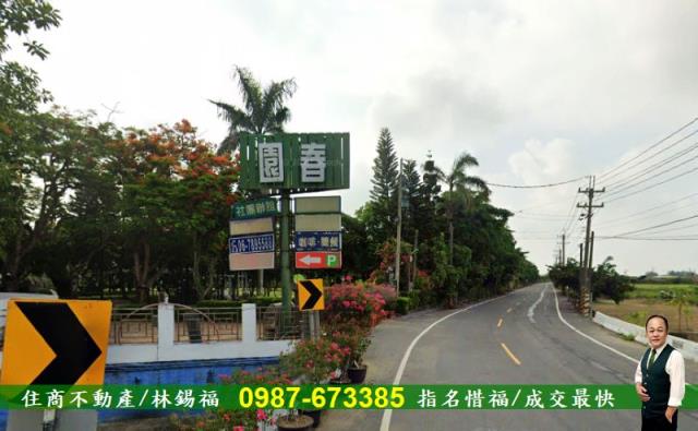 七股農地-0