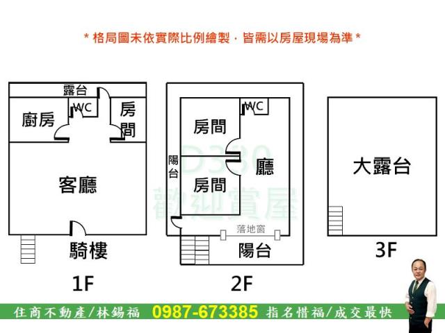 屏東新埤農地-14