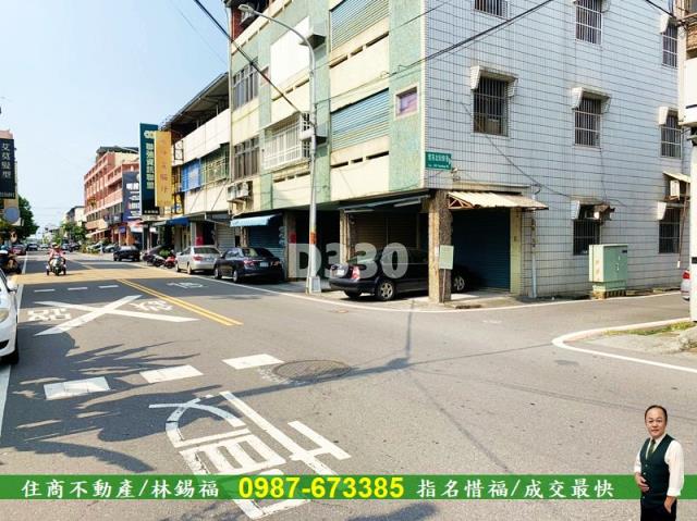 斗六建地-1