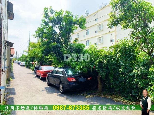 斗六建地-2