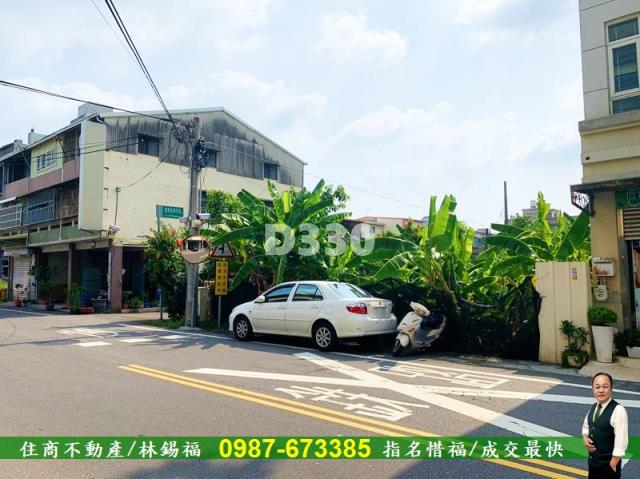 斗六建地-4