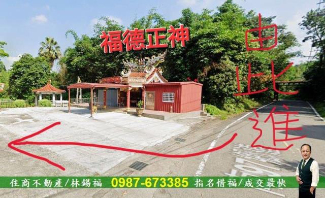 台南農地-0