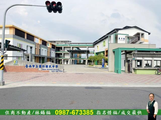 永康建地-9