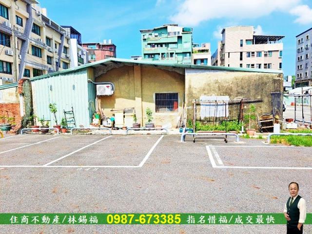 台南中西區建地-1