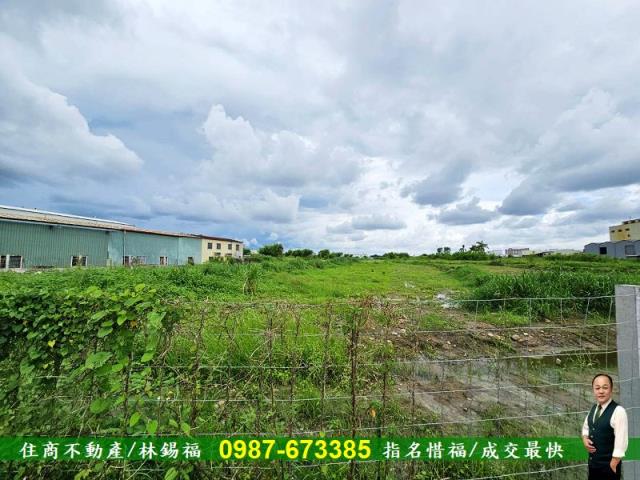 麻豆工業地-4