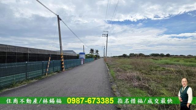 台南七股農地-2