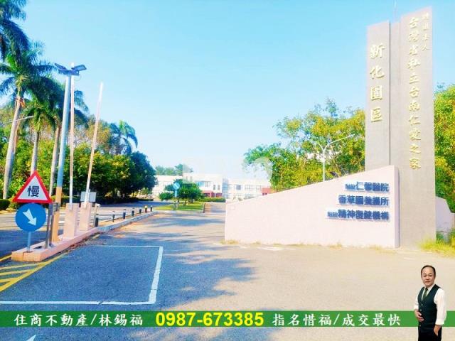 台南新化農地-6