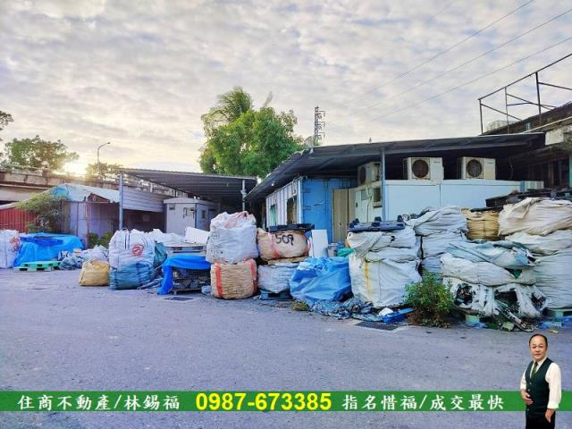 善化工業地-1