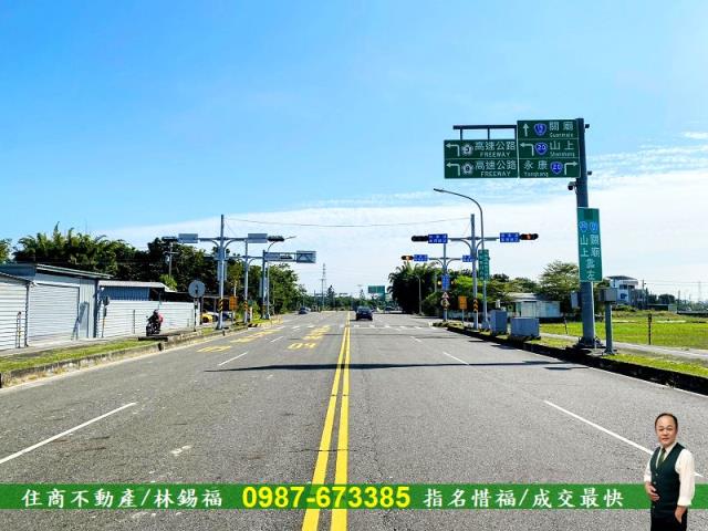 新化農地-3