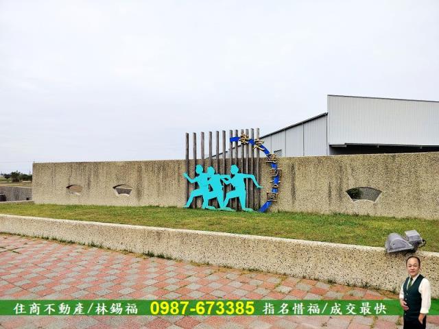 安定農地-0