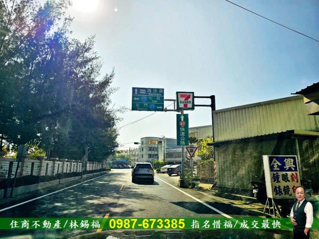 將軍建地-1