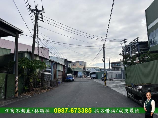 永康工業地-0
