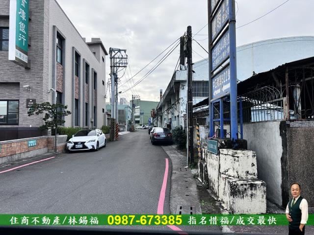 永康工業地-1