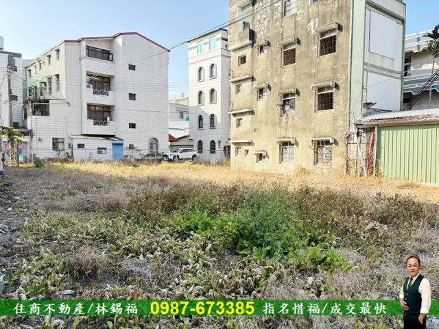 麻豆建地-3