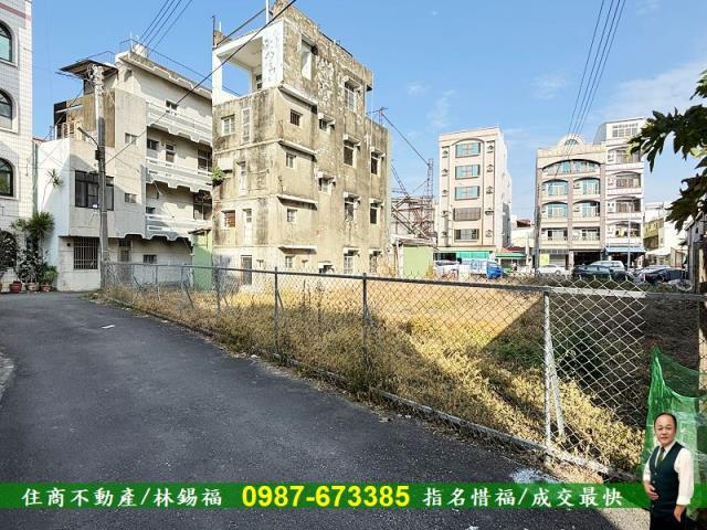 麻豆建地-6