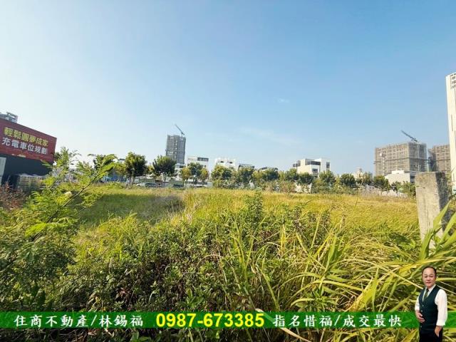 永康建地-2