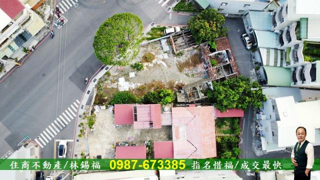 台南建地-0