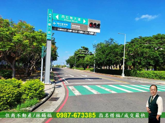 新市農地-0