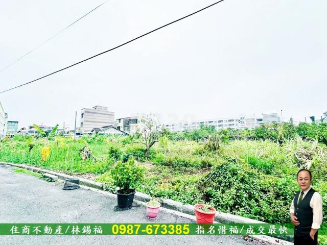 雲林斗六建地-2