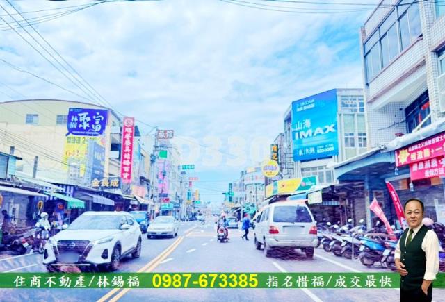 東港建地-8