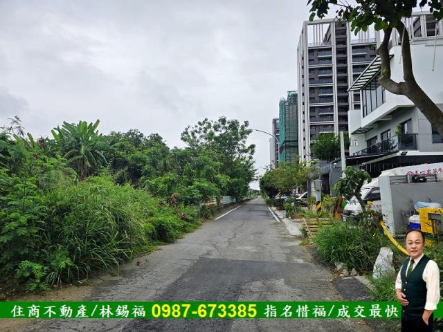 南區建地-0