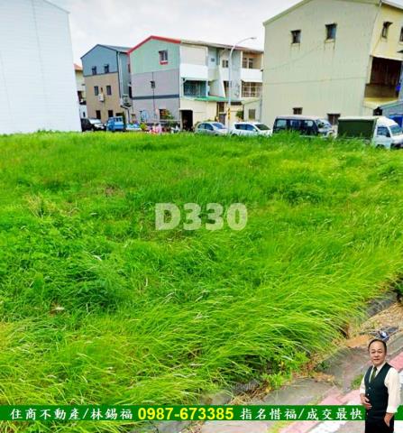 安南建地-10