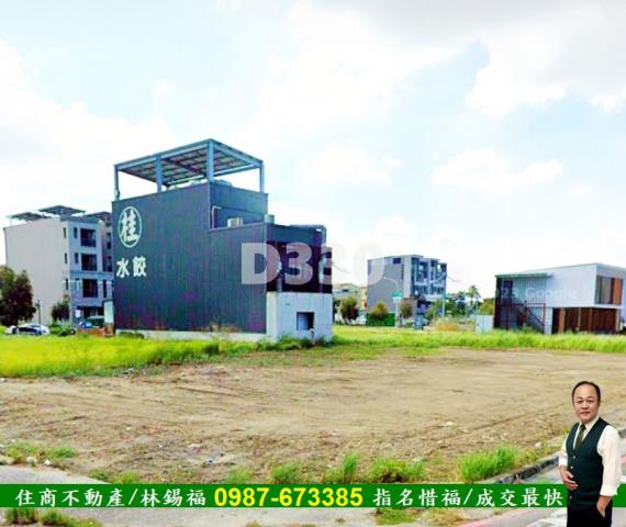 安南建地-4