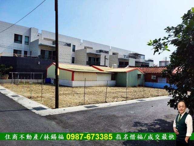 麻豆建地-0