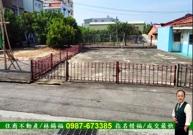 麻豆建地-4