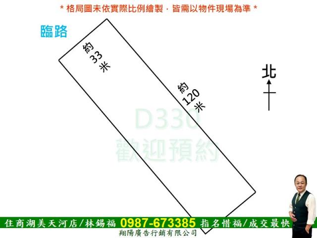 台南農地-11