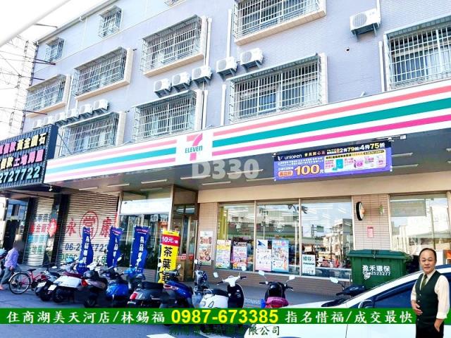 台南工業地-0