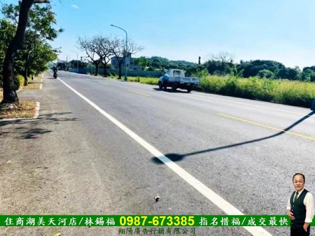 台南新化農地-2