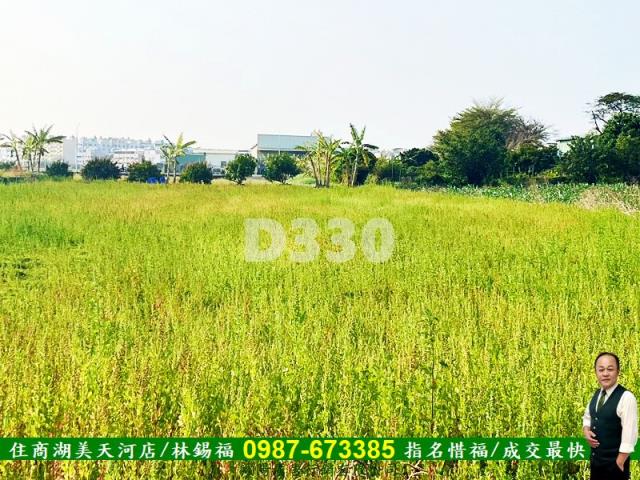 永康農地-9