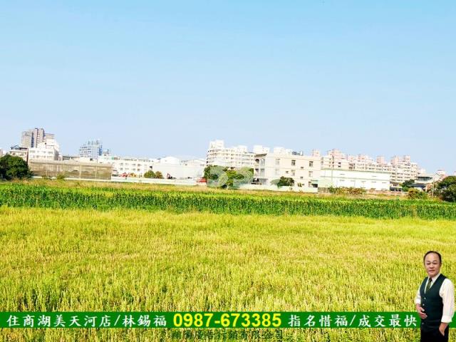 永康農地-7