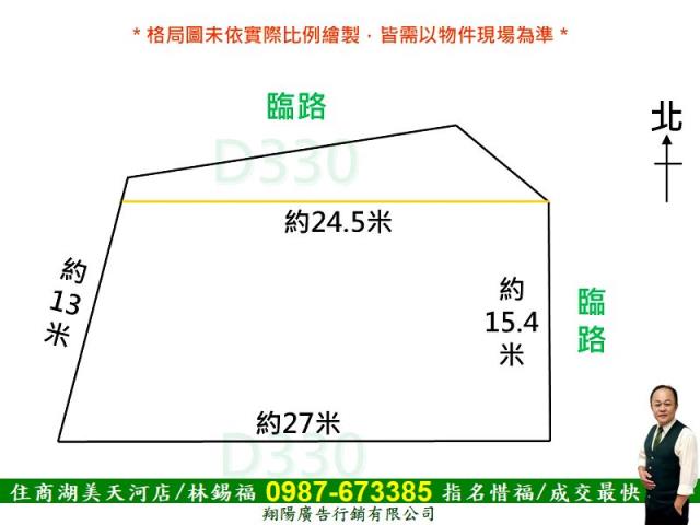 新化商業地-9