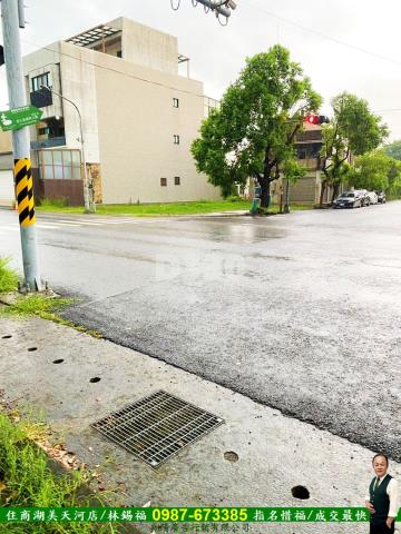 新化商業地-1