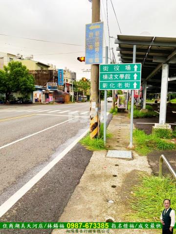 新化商業地-6