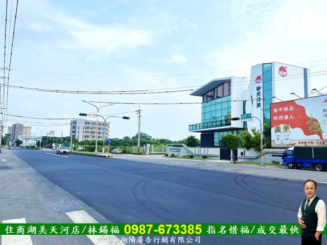 麻豆工業地-0