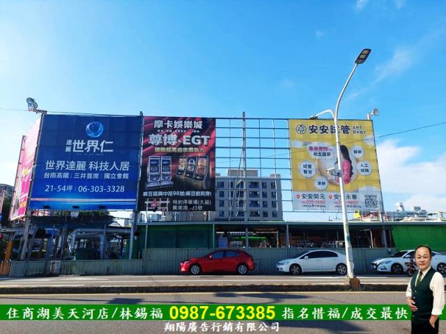善化農地-2