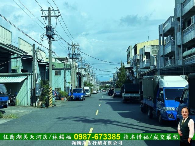 安南工業地-3