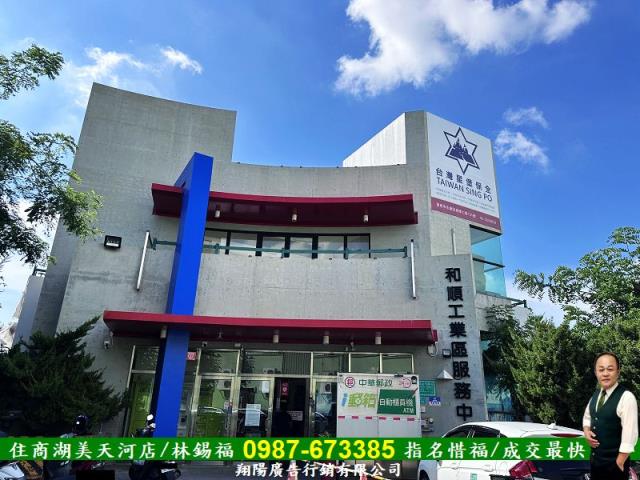 安南工業地-5