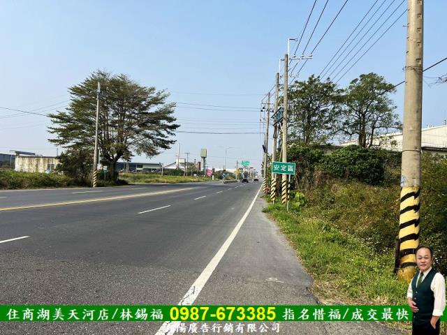 安定農地-5