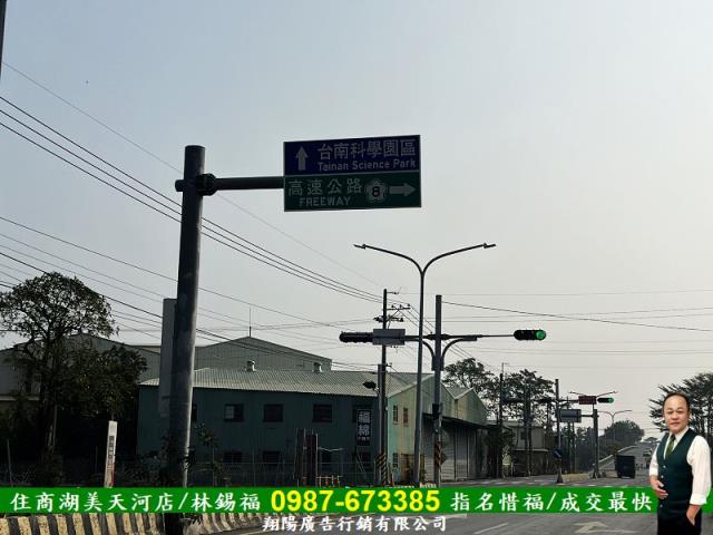 安定農地-7