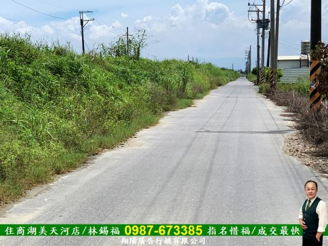 岡山農地-0